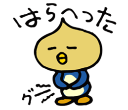 Tamapen sticker #4373594