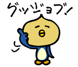 Tamapen sticker #4373597