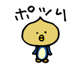 Tamapen sticker #4373606