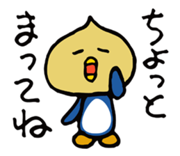 Tamapen sticker #4373608