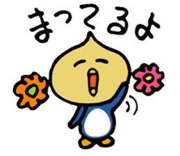 Tamapen sticker #4373612