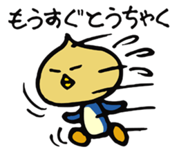 Tamapen sticker #4373615