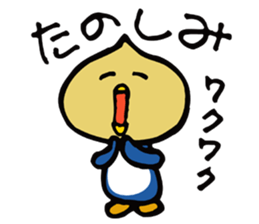 Tamapen sticker #4373618