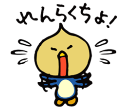 Tamapen sticker #4373619