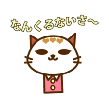 OL CAT 2 sticker #4373659