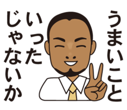 Soft boss sticker #4374025
