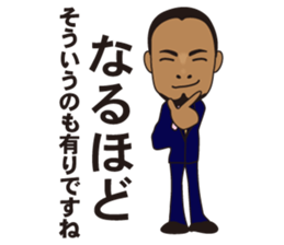 Soft boss sticker #4374027