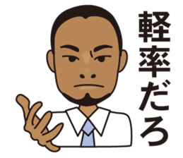 Soft boss sticker #4374030