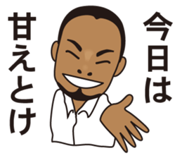 Soft boss sticker #4374031