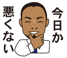 Soft boss sticker #4374032