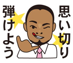 Soft boss sticker #4374033