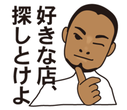 Soft boss sticker #4374034