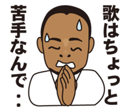 Soft boss sticker #4374038