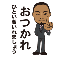 Soft boss sticker #4374039