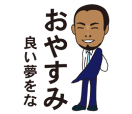 Soft boss sticker #4374045