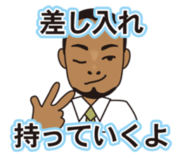 Soft boss sticker #4374046