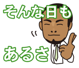 Soft boss sticker #4374053