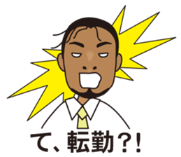 Soft boss sticker #4374058