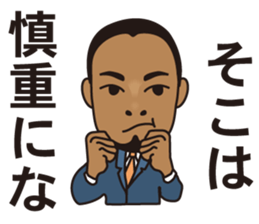 Soft boss sticker #4374061