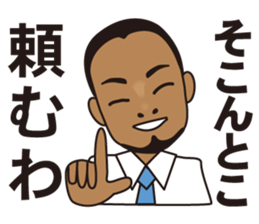 Soft boss sticker #4374062