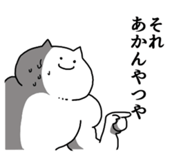 Muscle of cat sticker ver3 sticker #4374111