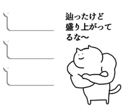 Muscle of cat sticker ver3 sticker #4374115