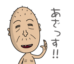 Enjoy Life. SHIGE-G vol.2 sticker #4374144