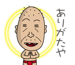 Enjoy Life. SHIGE-G vol.2 sticker #4374145