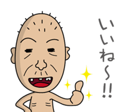 Enjoy Life. SHIGE-G vol.2 sticker #4374148