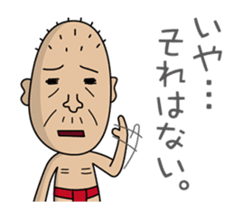 Enjoy Life. SHIGE-G vol.2 sticker #4374149