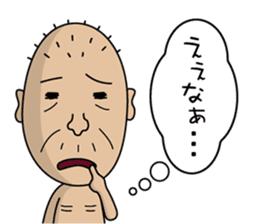 Enjoy Life. SHIGE-G vol.2 sticker #4374150