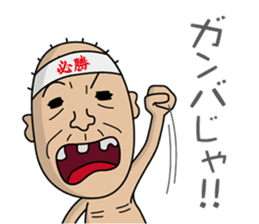 Enjoy Life. SHIGE-G vol.2 sticker #4374151