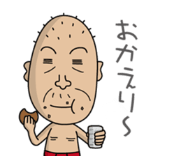 Enjoy Life. SHIGE-G vol.2 sticker #4374152