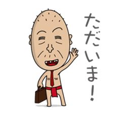 Enjoy Life. SHIGE-G vol.2 sticker #4374153