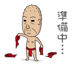 Enjoy Life. SHIGE-G vol.2 sticker #4374155