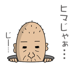 Enjoy Life. SHIGE-G vol.2 sticker #4374159