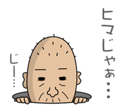 Enjoy Life. SHIGE-G vol.2 sticker #4374159