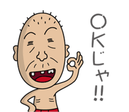 Enjoy Life. SHIGE-G vol.2 sticker #4374160