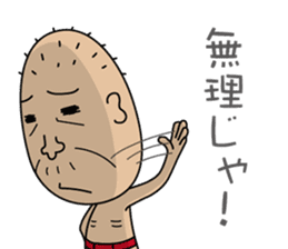 Enjoy Life. SHIGE-G vol.2 sticker #4374161