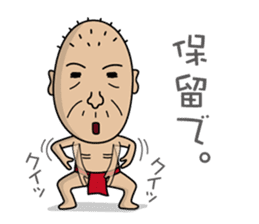 Enjoy Life. SHIGE-G vol.2 sticker #4374162