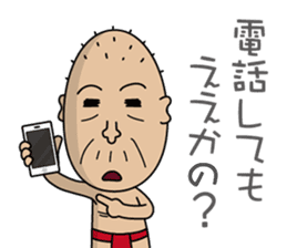 Enjoy Life. SHIGE-G vol.2 sticker #4374164