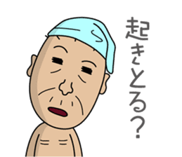 Enjoy Life. SHIGE-G vol.2 sticker #4374165