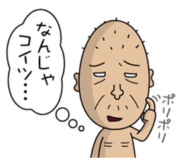 Enjoy Life. SHIGE-G vol.2 sticker #4374166