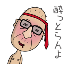 Enjoy Life. SHIGE-G vol.2 sticker #4374170