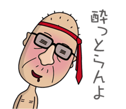 Enjoy Life. SHIGE-G vol.2 sticker #4374170