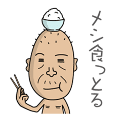 Enjoy Life. SHIGE-G vol.2 sticker #4374171