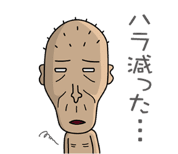 Enjoy Life. SHIGE-G vol.2 sticker #4374172