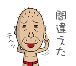 Enjoy Life. SHIGE-G vol.2 sticker #4374176