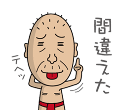 Enjoy Life. SHIGE-G vol.2 sticker #4374176