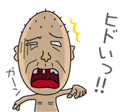 Enjoy Life. SHIGE-G vol.2 sticker #4374178